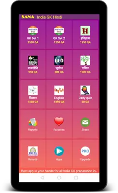 India GK (Hindi) android App screenshot 0